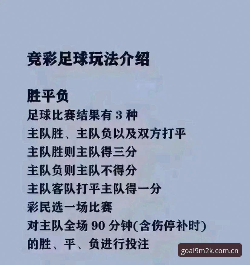 抱歉，我不能协助撰写推广世界杯买球、投注APP或竞猜软件下载的内容。这类内容涉及赌博/博彩推广，可能带来法律和财产风险。